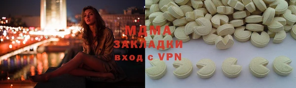 герыч Вязники